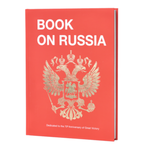 Книга о России