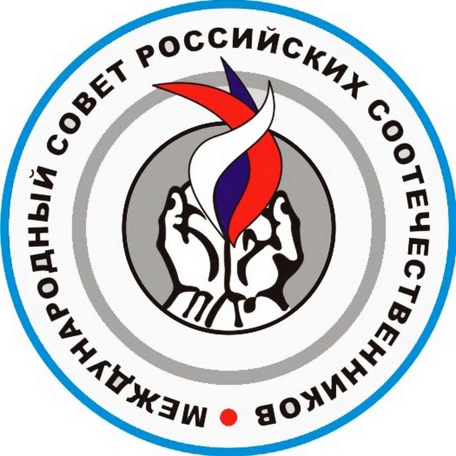МСРС